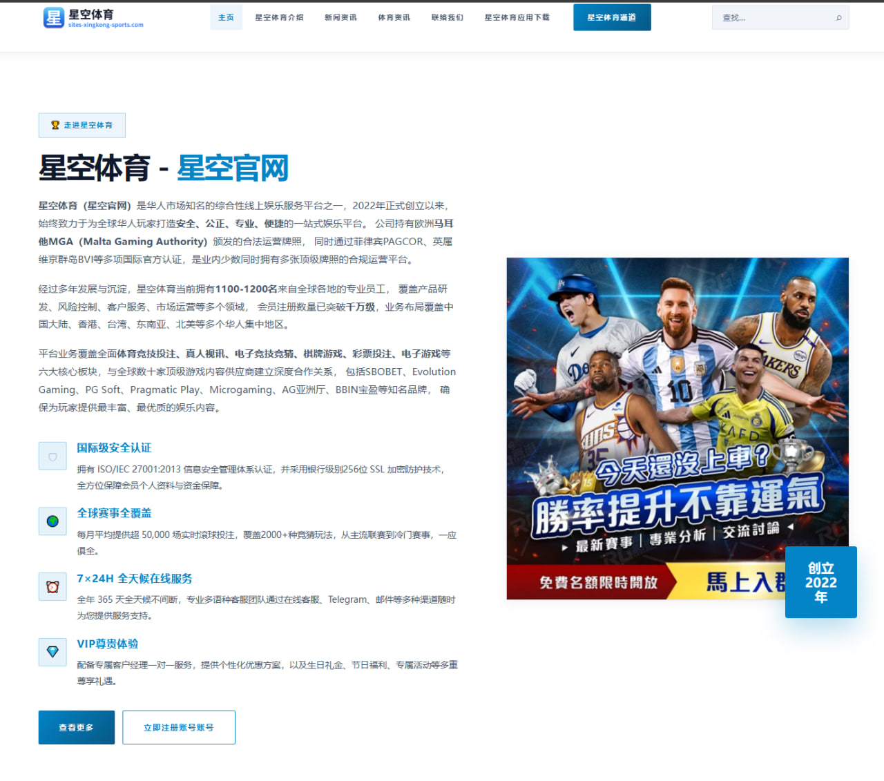 纳达尔复出后红土赛季表现与退役时间线猜测